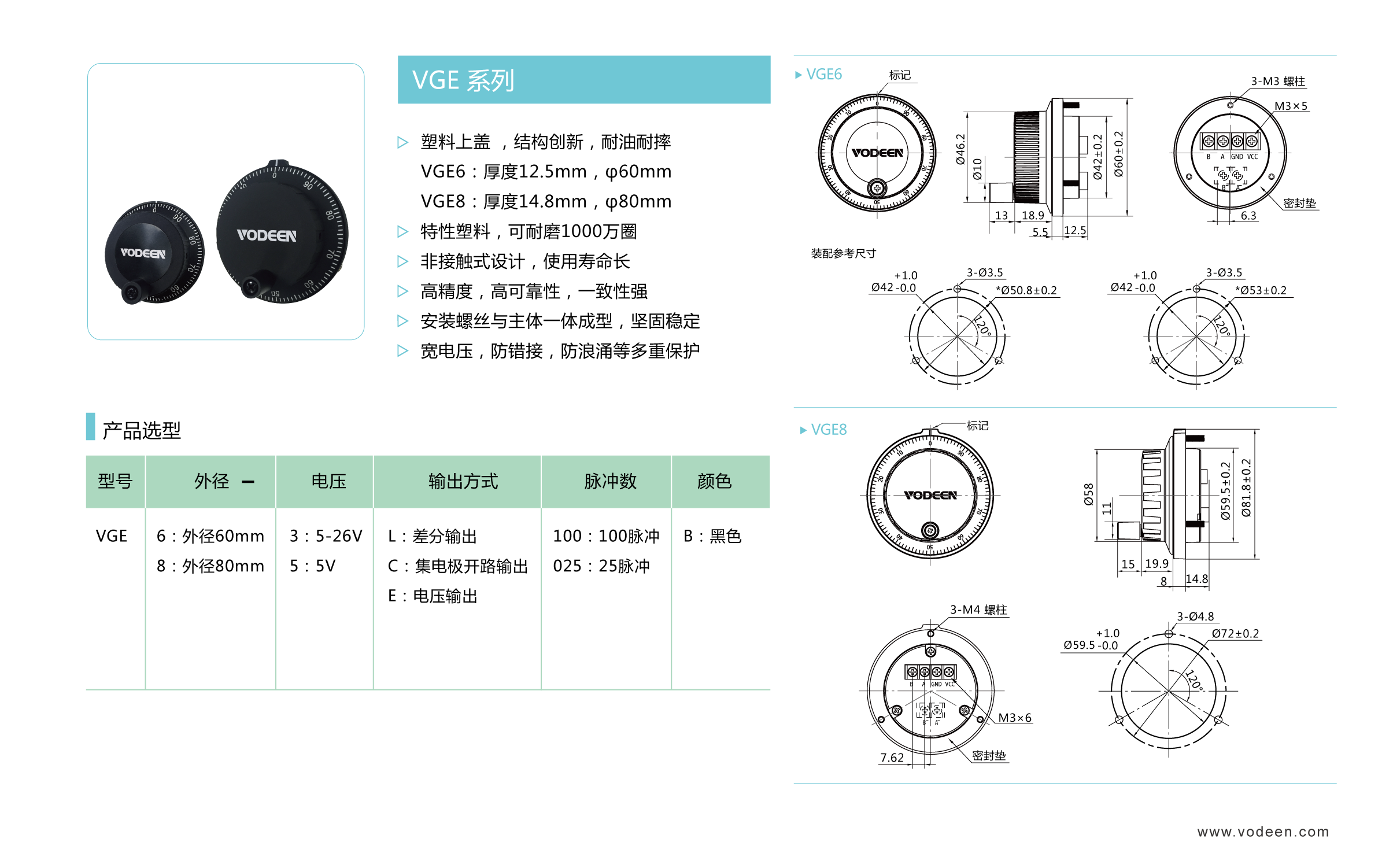 VGE-12.png